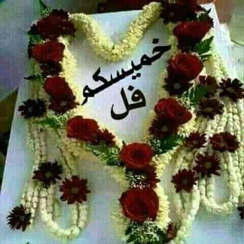 AltyrtYwsf's tweet photo. @Sounya64027924 صباح الورد والياسمين https://t.co/6TlbYsHo7K