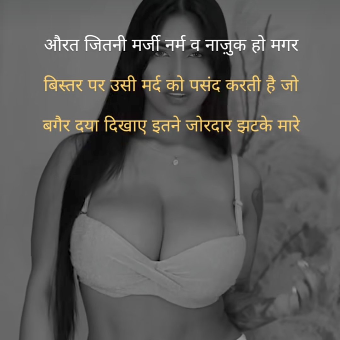 क्या यह सही बात है 🤔🤔🤔