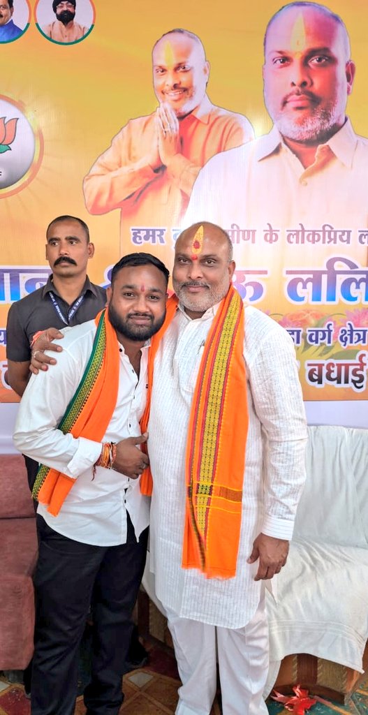 Bobbydas724's tweet photo. दुर्ग ग्रामीण विधानसभा के लोकप्रिय विधायक एवं छत्तीसगढ़ राज्य ग्रामीण एवं अन्य पिछड़ा वर्ग क्षेत्र विकास प्राधिकरण के उपाध्यक्ष श्री @Arjunlalitchand जी को जन्मदिन की बहुत-बहुत हार्दिक बधाई एवं शुभकामनाएं मैं ईश्वर से आपके दीर्घायु , कुशल भविष्य एवं कार्यकाल की कामना करता हूं। https://t.co/DbVhRxIs9W
