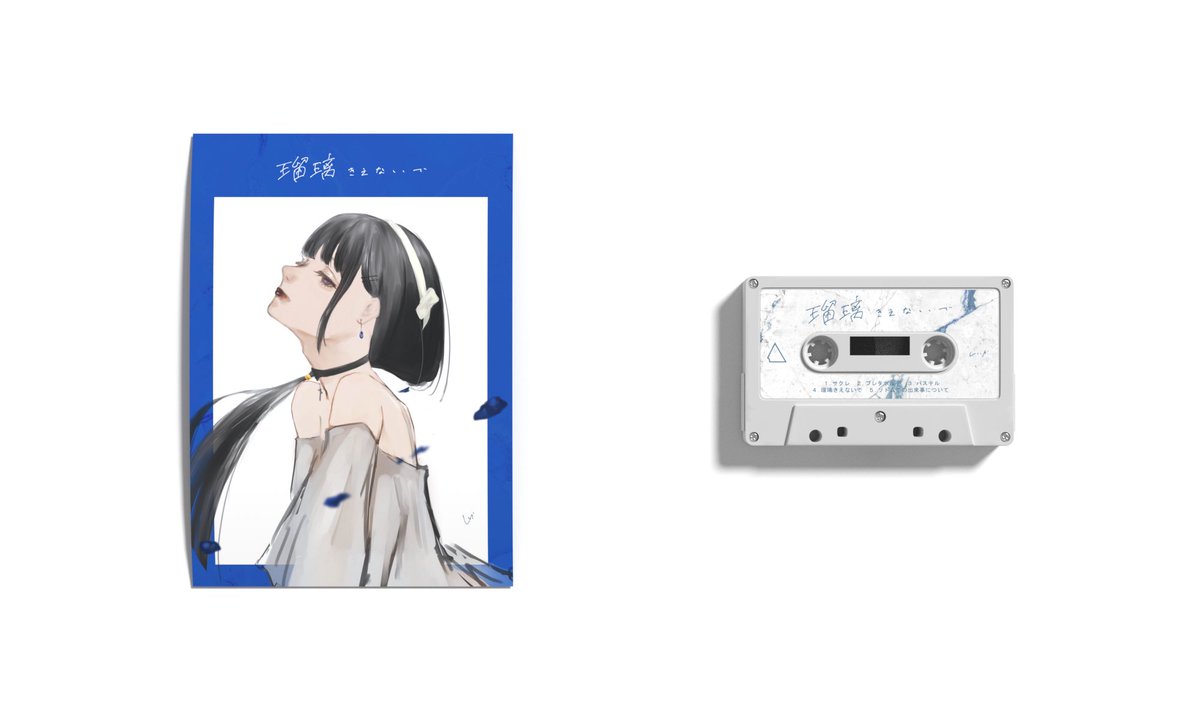 00t6wSh's tweet photo. 【お知らせ】

新譜『瑠璃きえないで』
11/23（土）ボーマス57にて頒布させていただきます。

以下詳細です。※（）内はBOOTH販売予定価格

───────────────

▶︎EP『瑠璃きえないで』
形式・DLカード ￥1000（￥1500）

T1 サクレ
T2 プレタポルテ
T3 パステル
T4 瑠璃きえないで
T5 ソドムでの出来事について
各インスト

▶︎数量限定盤
形式・DLカード+カセットテープ ￥2000（￥2500）

A面 EP内容+シークレットトラック『ヒメ』
B面 各インスト

───────────────

※サブスク配信予定有り

XFD、頒布ブースについては後日改めてお知らせします