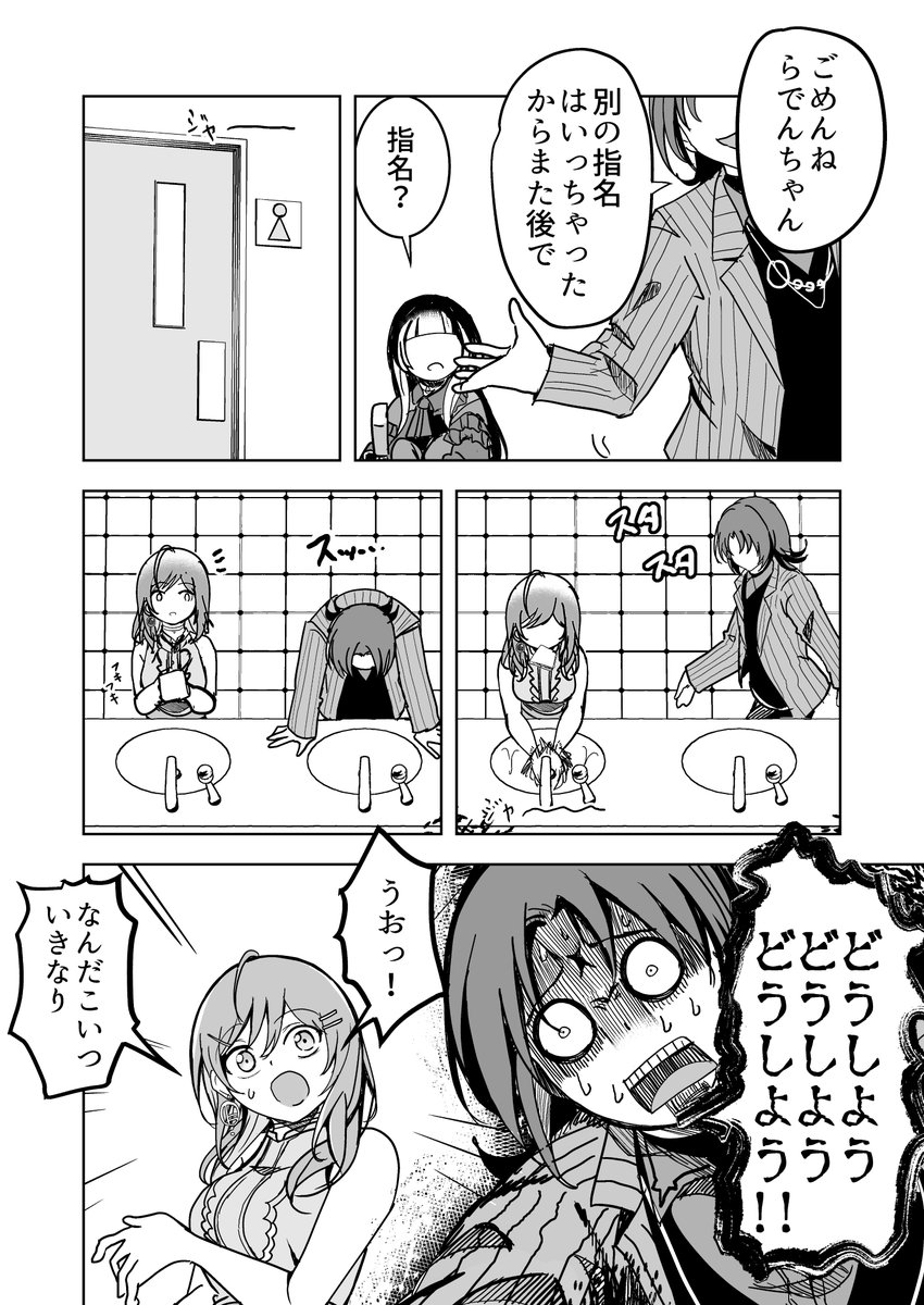 (2/3) 