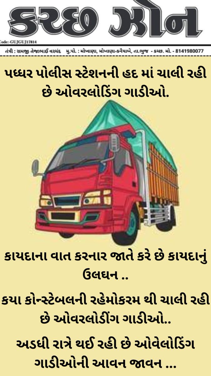 RamjiTAhir's tweet photo. https://t.co/a15B2xn3yM