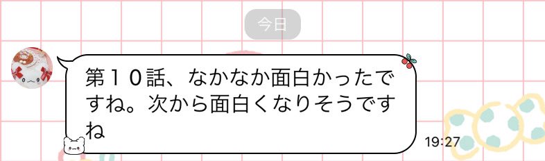 わたしまだ観てないんだけど、おそらく人撃たれてるのがわかった 
