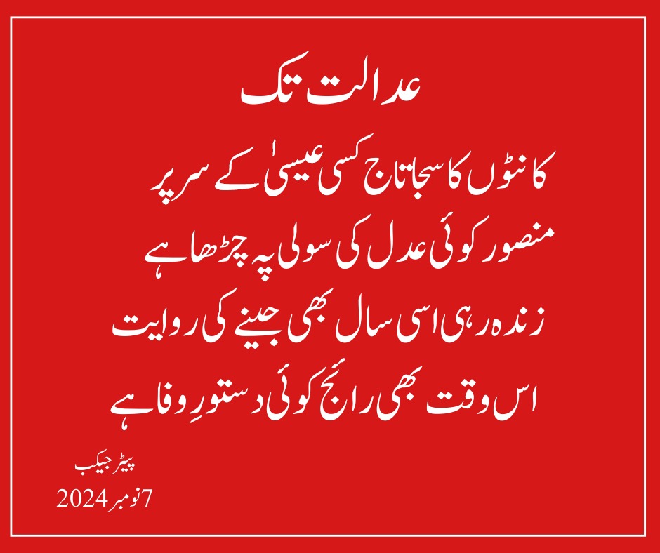 Peter Jacob tweet media