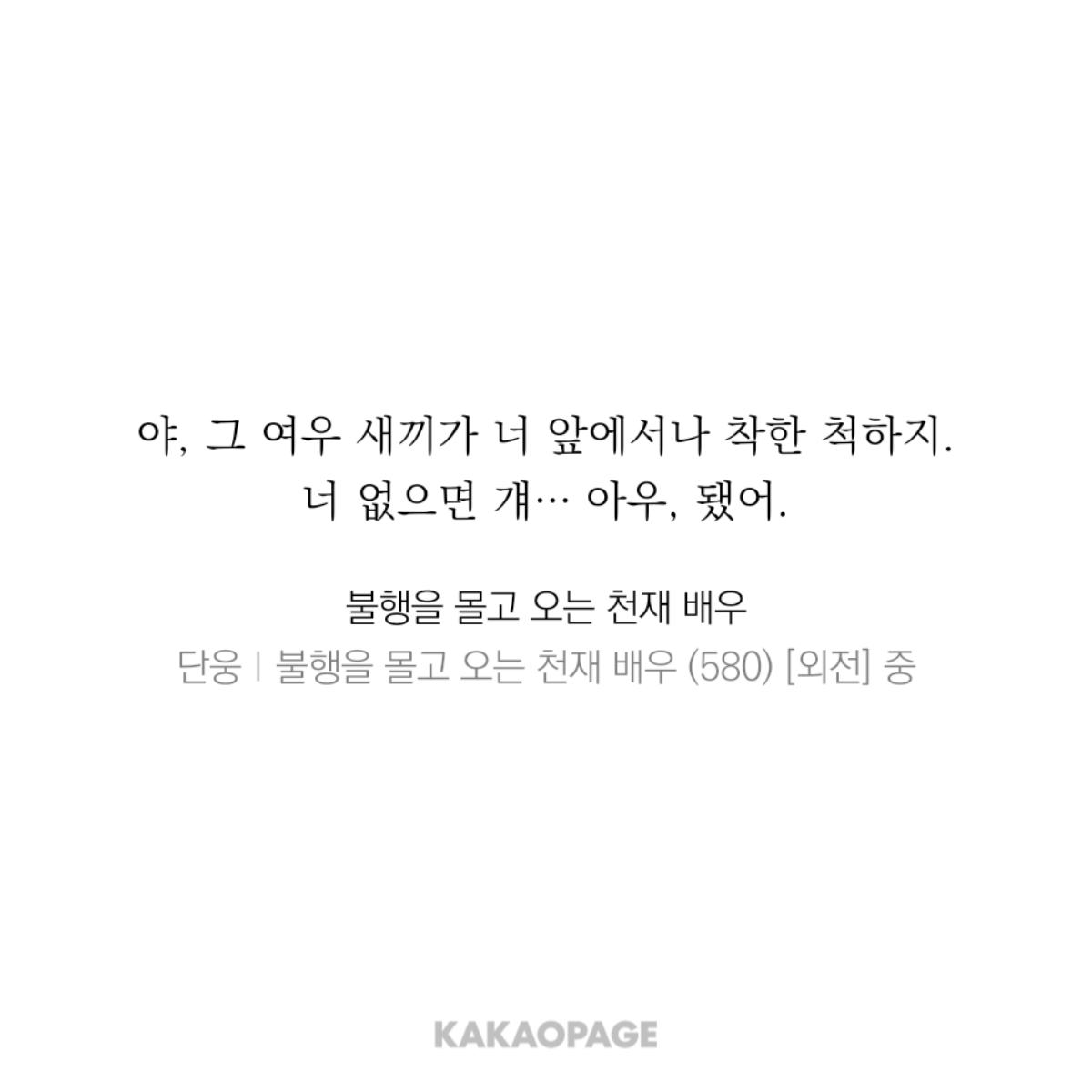 yeonlang0820's tweet photo. 🥳서지오 모에화 동물 여우 당첨🥳 https://t.co/EFoFdyauSk
