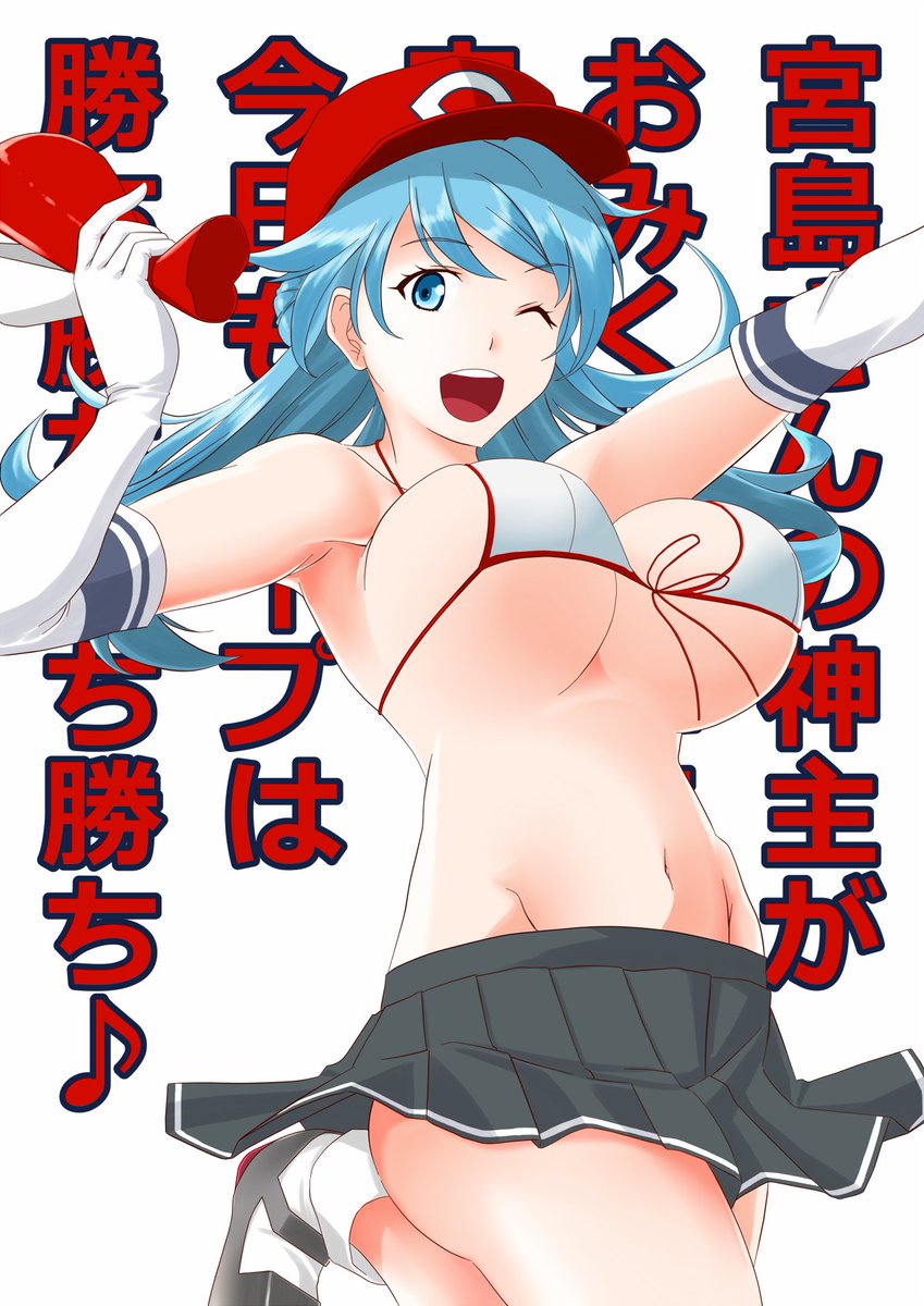 #いいおなかの日 