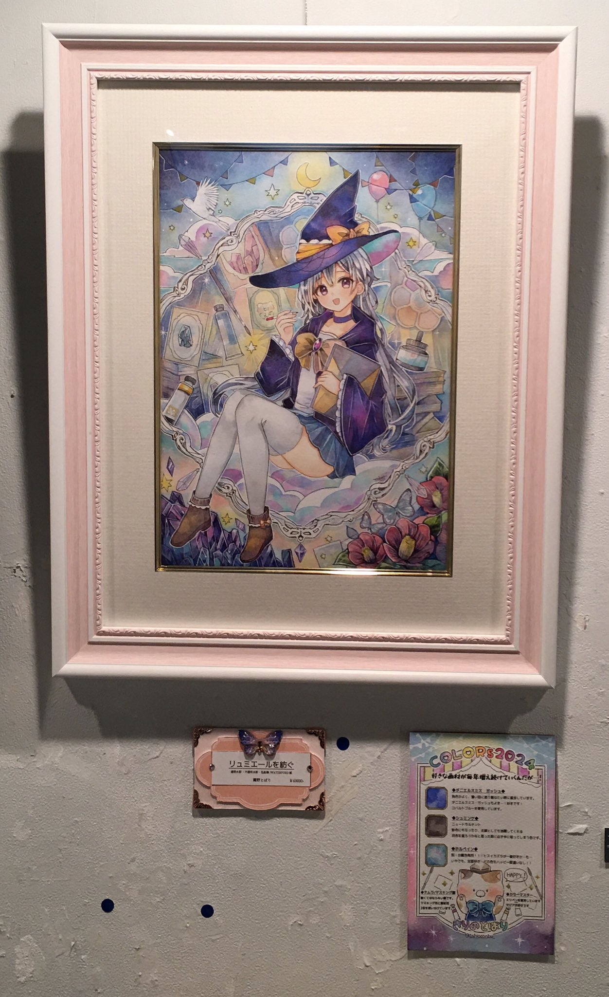 [シリーズ2]ダニエル・スミス 透明水彩　絵の具 小分け　バラ売り可　オーダー可 シリーズ2]ダニエル・スミス 透明水彩 絵の具 小分け バラ売り可