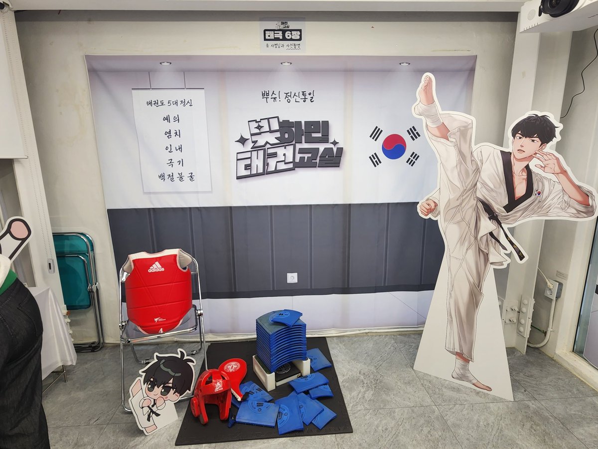 russelianum331's tweet photo. #빛나는_태권도_정신으로_뿌슈
#빛하민_태권교실_수강생모집
#Shine_With_Taekwon_Hamin
달달한 메론소다와 함께 둘러본 태권교실!🥋
격파에 도전해보고 싶었달까���ㅎ뿌슈!!🐈‍⬛
멋있고 귀여운 태권하민이를 잔뜩 보고 왔답니당☺️
스탭분들도 도복으로 맞춰입으셔서 넘 매력적이었어요>< https://t.co/u8E90wSpUP