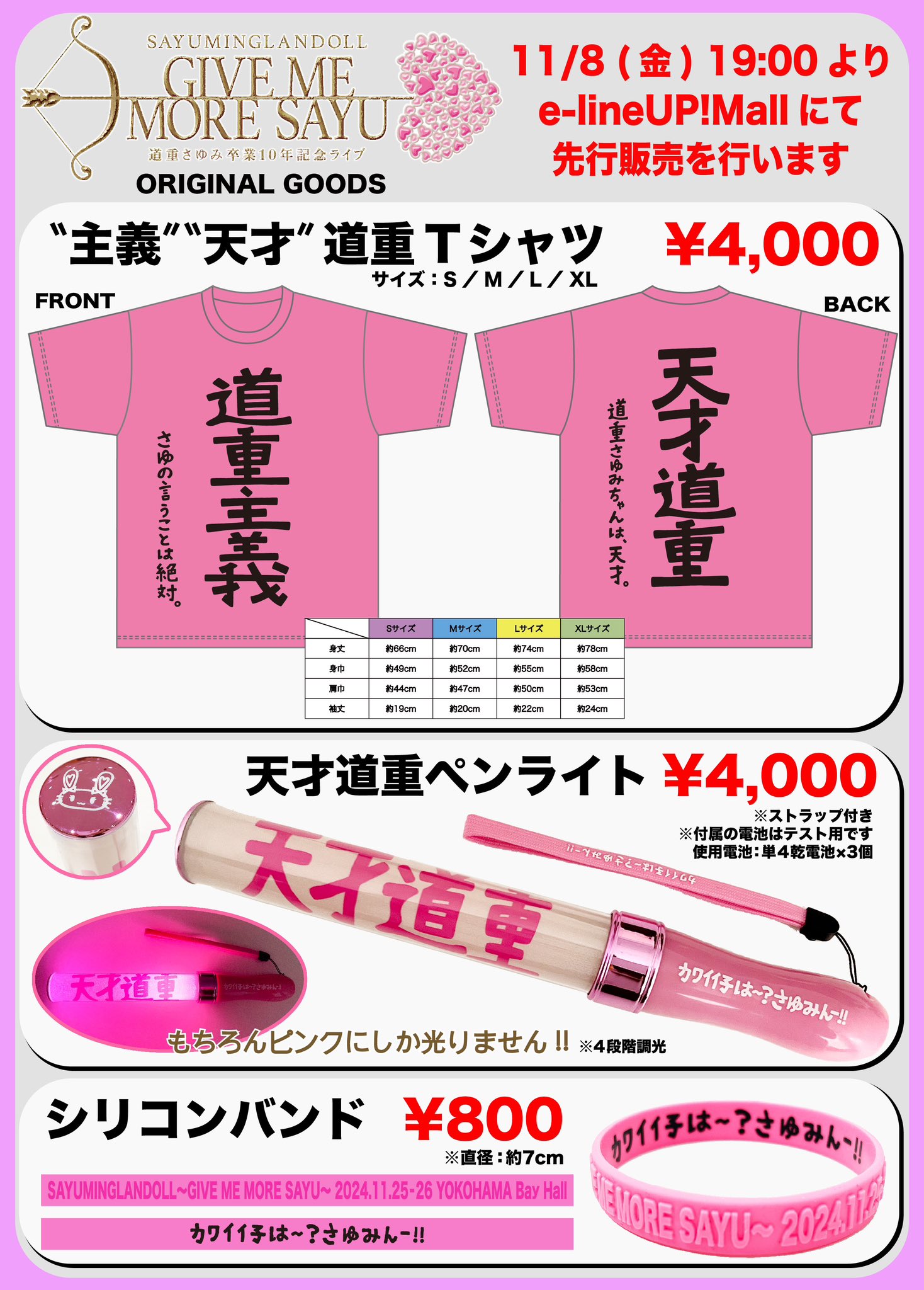 さゆりん様専用 さゆん様専用 さゆりん様専用 心細く