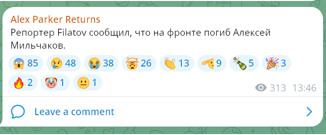 МАЛЫЙ ТОКМАЧ tweet media