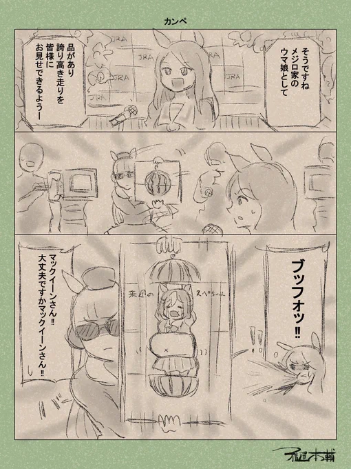 #いいおなかの日 