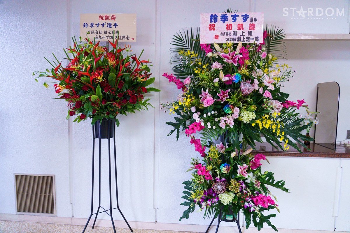 改めて、初地元凱旋宮崎大会本当にありがとうございました‼️ 楽しかっ