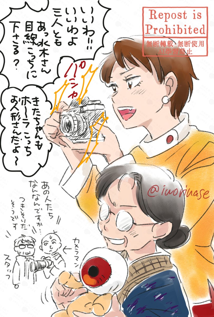 腕組みしているイラストは他の方が描いてらっしゃるのをお見かけしたので、こちらのパターンをお納めください! 