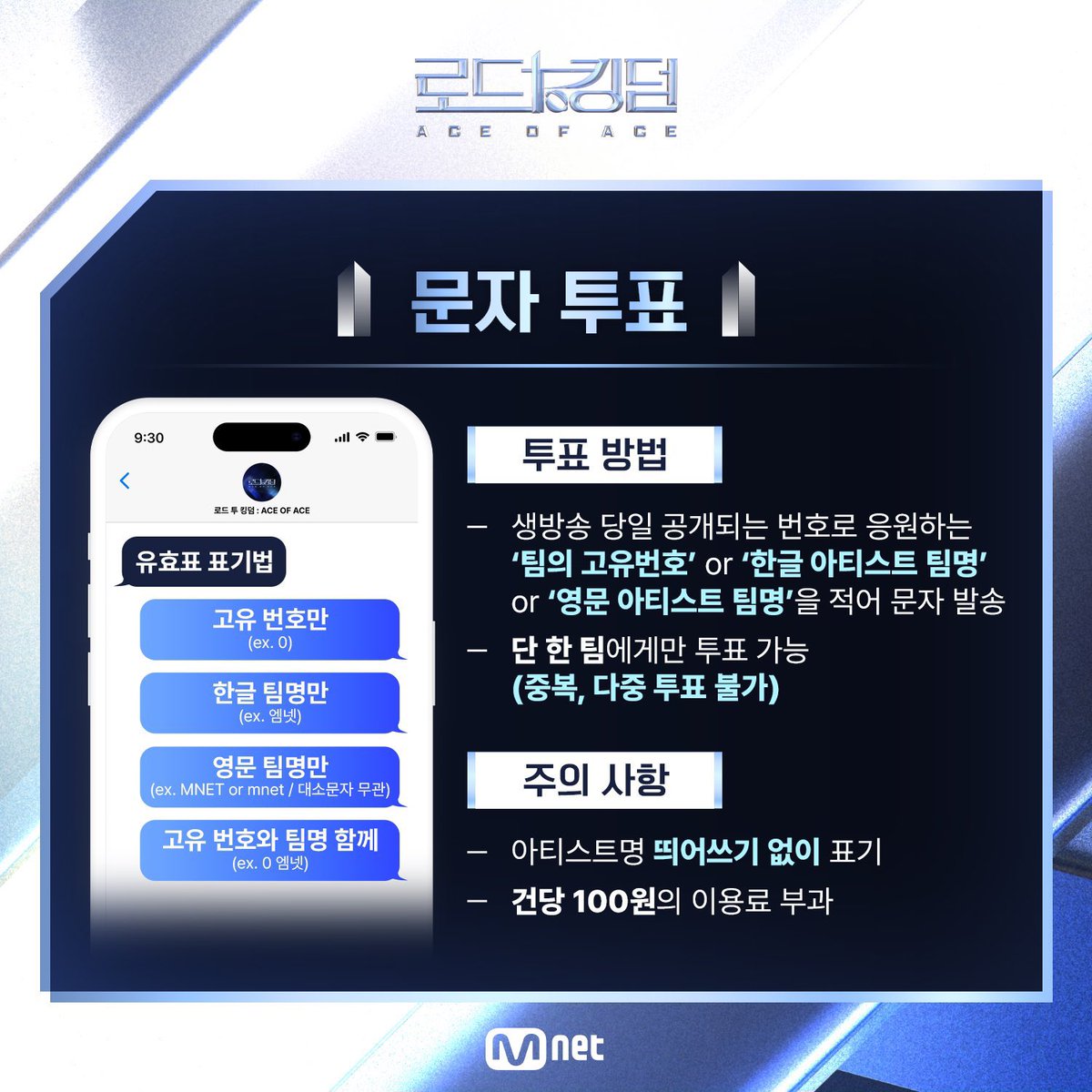 💖 #크래비티 #로드투킹덤_A 파이널 투표 이벤트💖

#rt + 멘션으로 크래비티 문자투표 or 엠넷플러스앱 투표 인증 해주시면 추첨을 통해 1분께 올영 5만원권 이나 배민 5만원권 (하나 선택하시면 됩니다!) 드립니다🎁

✔️당첨자 발표 11월 11일(월) pm 10:16 

✨ 인증사진에 본인 아이디 꼭! 써