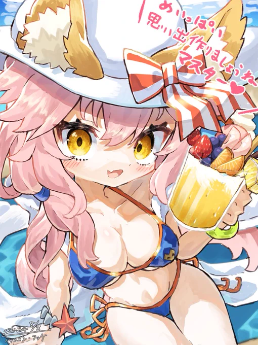 #いいお腹の日 