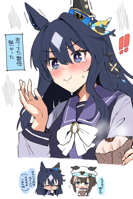 想定外シーナ 