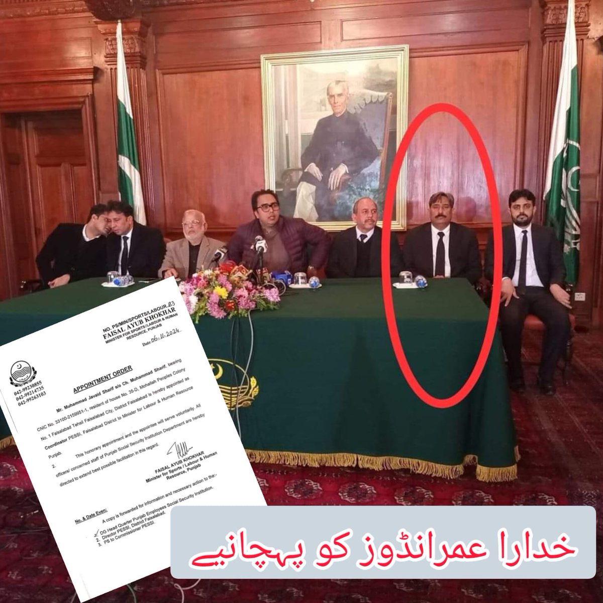 ورکرز کو "عزت" کا نشان بنائیں "عبرت" کا نہیں 👇
"وقت ایک جیسا نہیں رہتا"

<a href="/FaisalAKhokhar/">Faisal Saif Khokhar</a>
#یوتھیےنوازنا_بندکرو