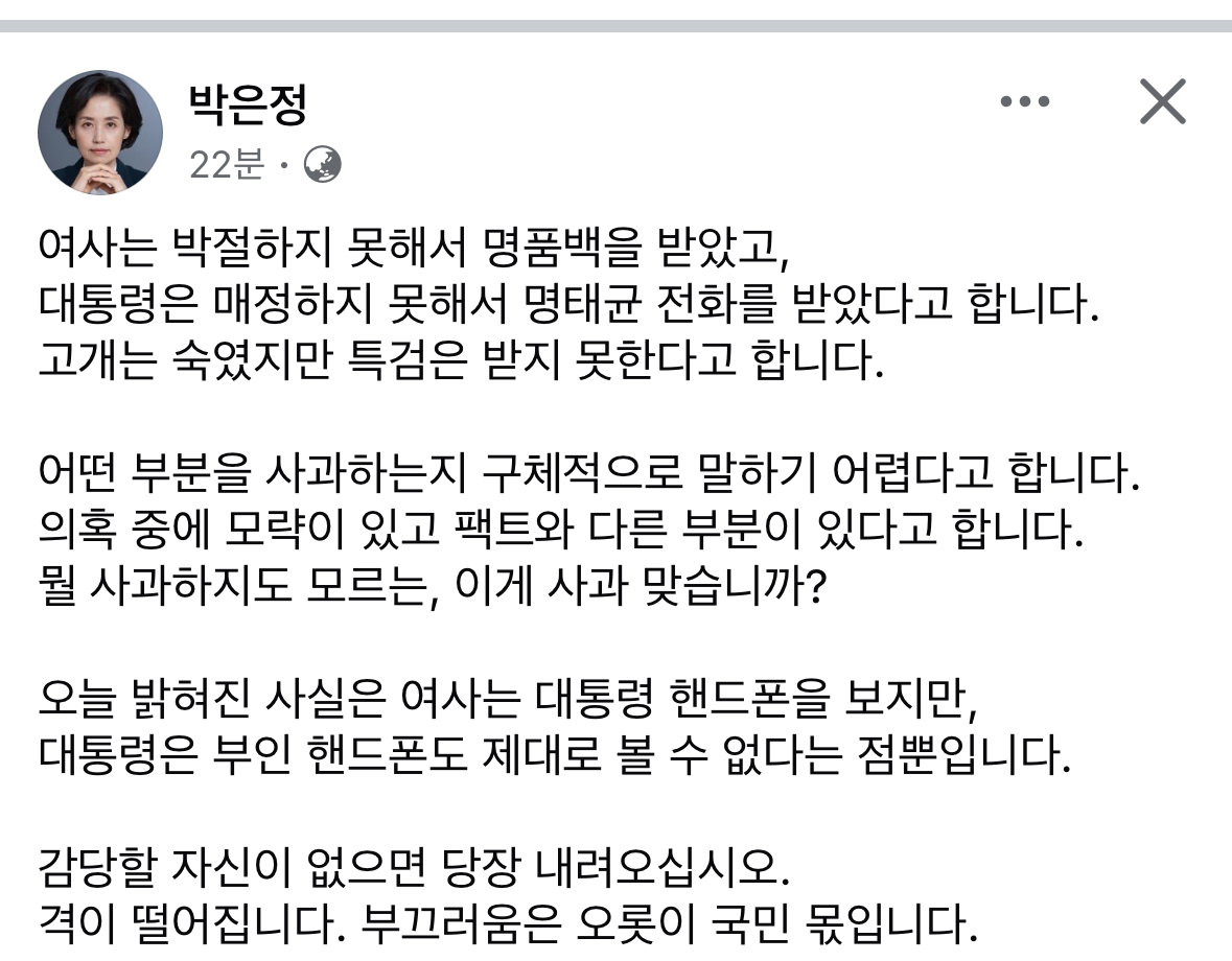 newsgongjang's tweet photo. https://t.co/0IpuikquaY