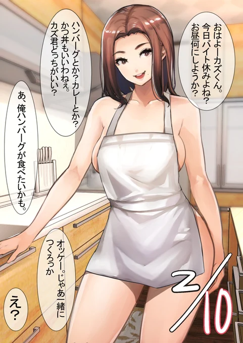 ❤️兄と4姉妹の日常2❤️
続きはこちらから読めます↓
https://t.co/myViop36FU
現在FANZA様にて50%OFF中です❣️❣️
この機会に是非🥰 