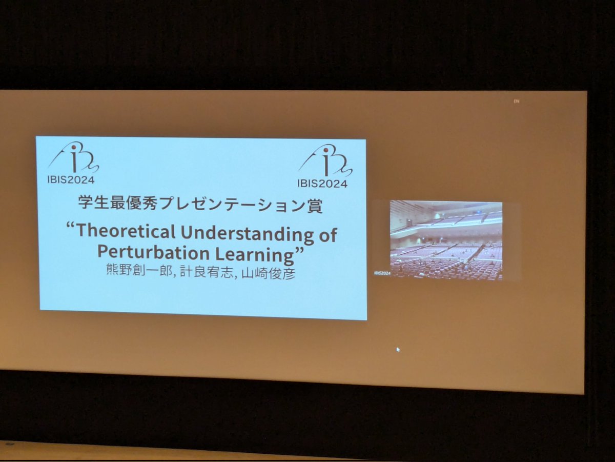 ysesaki's tweet photo. #ibis2024 受賞された方、おめでとうございます🎉 https://t.co/AVdA7fLIKC