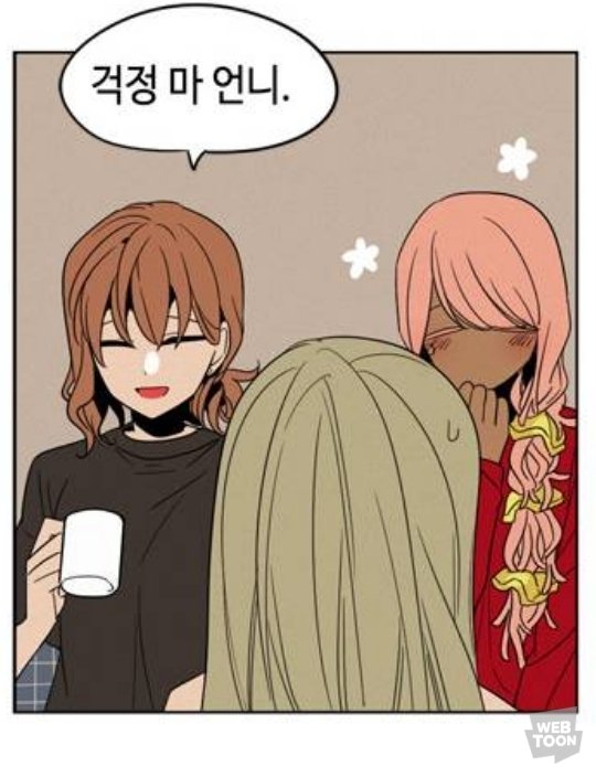 눈에서 꿀떨어진다