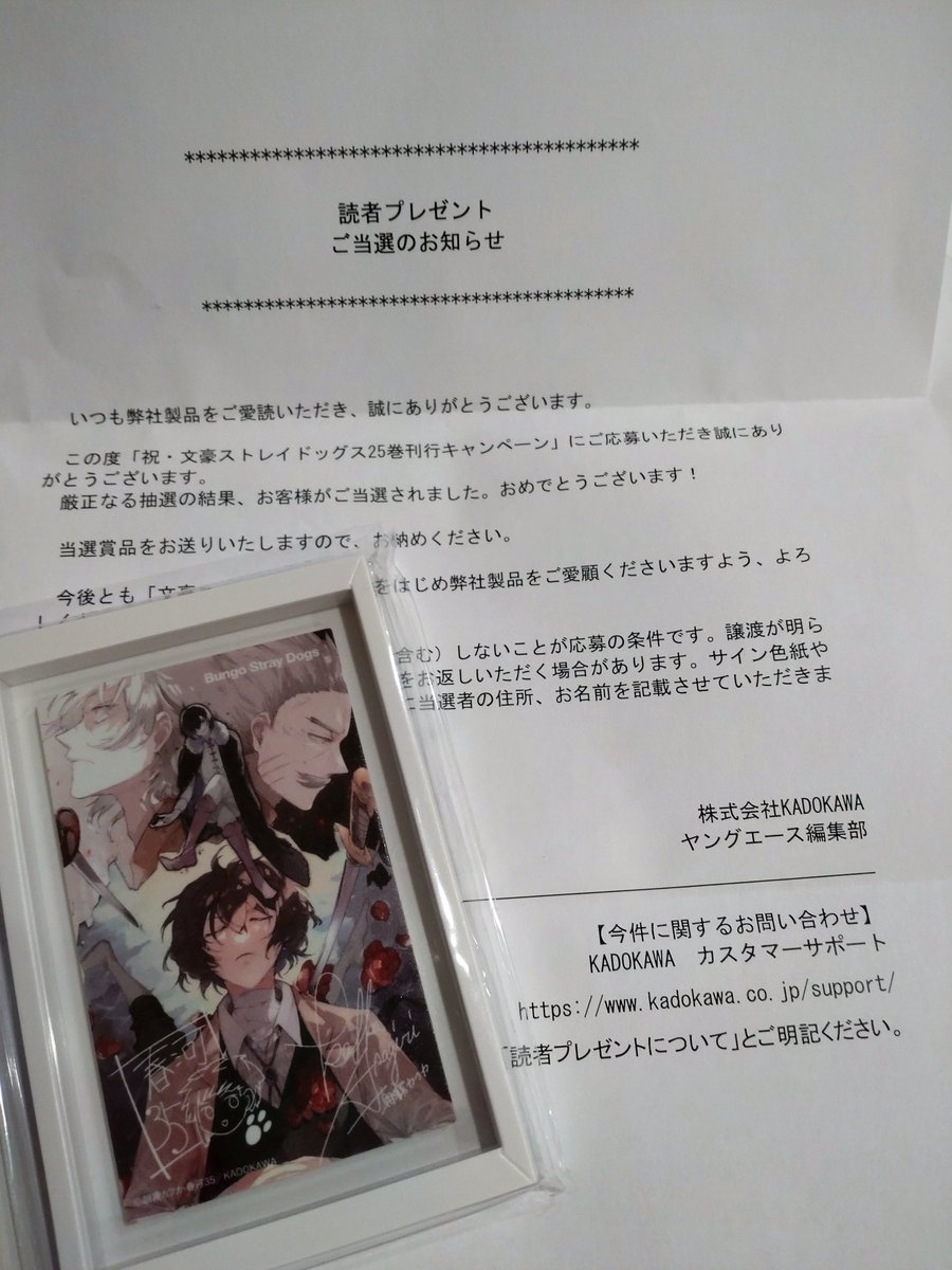 文豪ストレイドッグス公式 on X: 