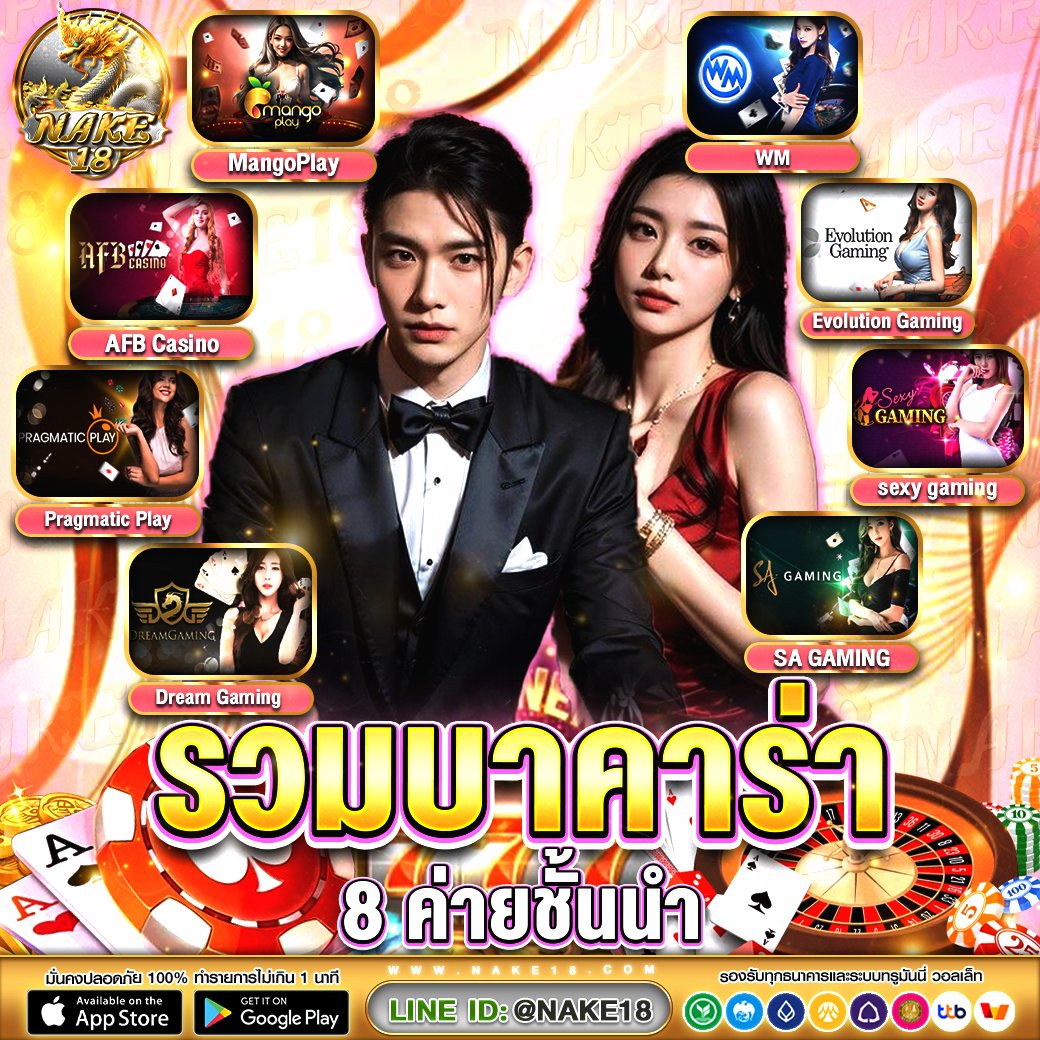nw_ta40338's tweet photo. กุ้งปลาออนไลน์
🌾 กุ้งปลา mangoplay
🌾 mangoplayเข้าสู่ระบบ

🅿️เข้าสู่ะบบ https://t.co/nJNvnSOSJ2

เกมนี้เป็นการสืบทอดวัฒนธรรมและประเพณีไทย ที่ควรคงอยู่ให้คนรุ��นหลังได้สัมผัส

#nake18 #บาคาร่าเสือมังกร #fantanถั่วหยิบปอปั่นกุ้งปลา #fantanถั่วหยิบ #แทงไฮโล #กำถั่วออนไลน์ https://t.co/vhihOEYuVX