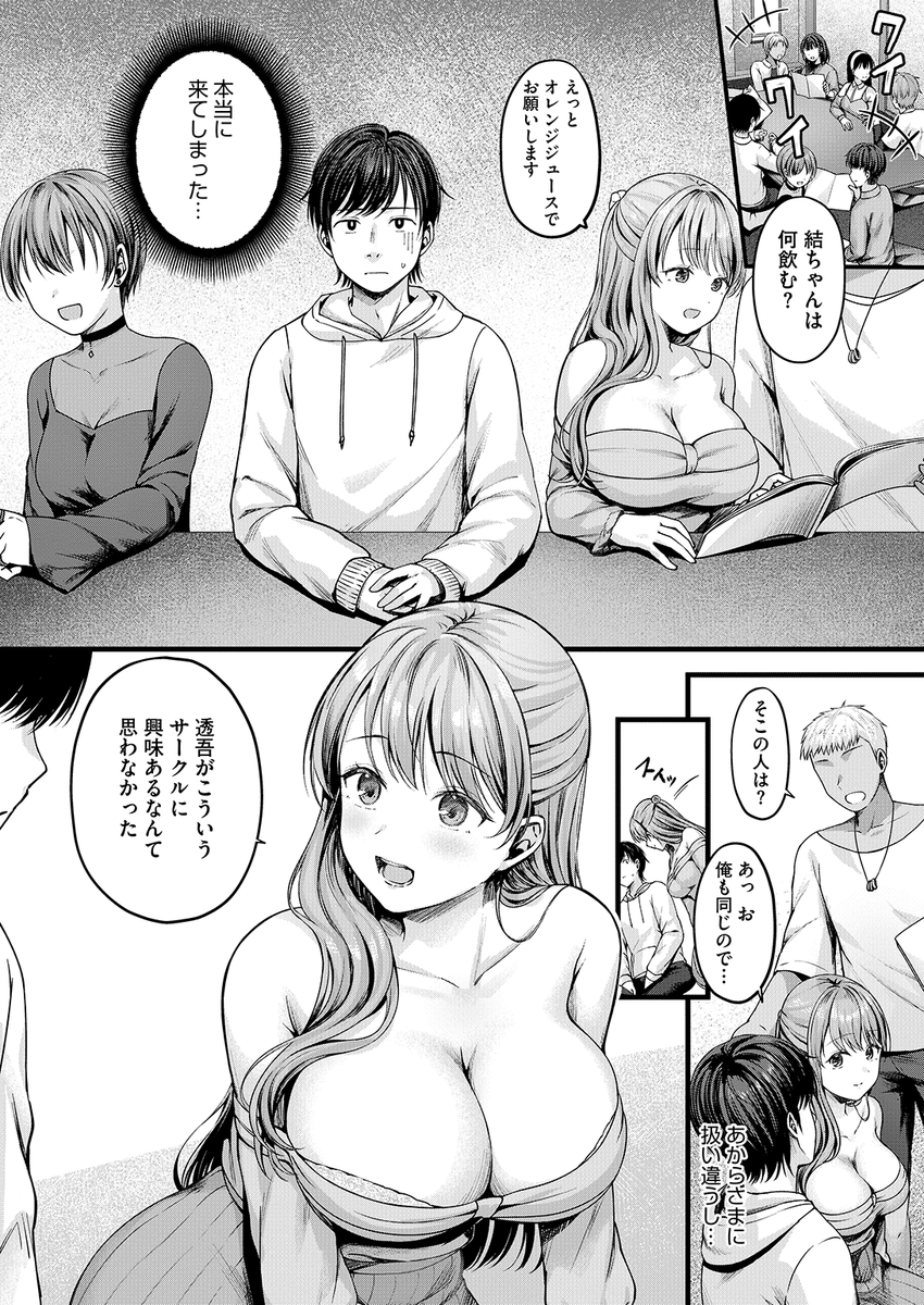 (2/2)

※イメージ画像と実際の修正方法は異なる場合があります 