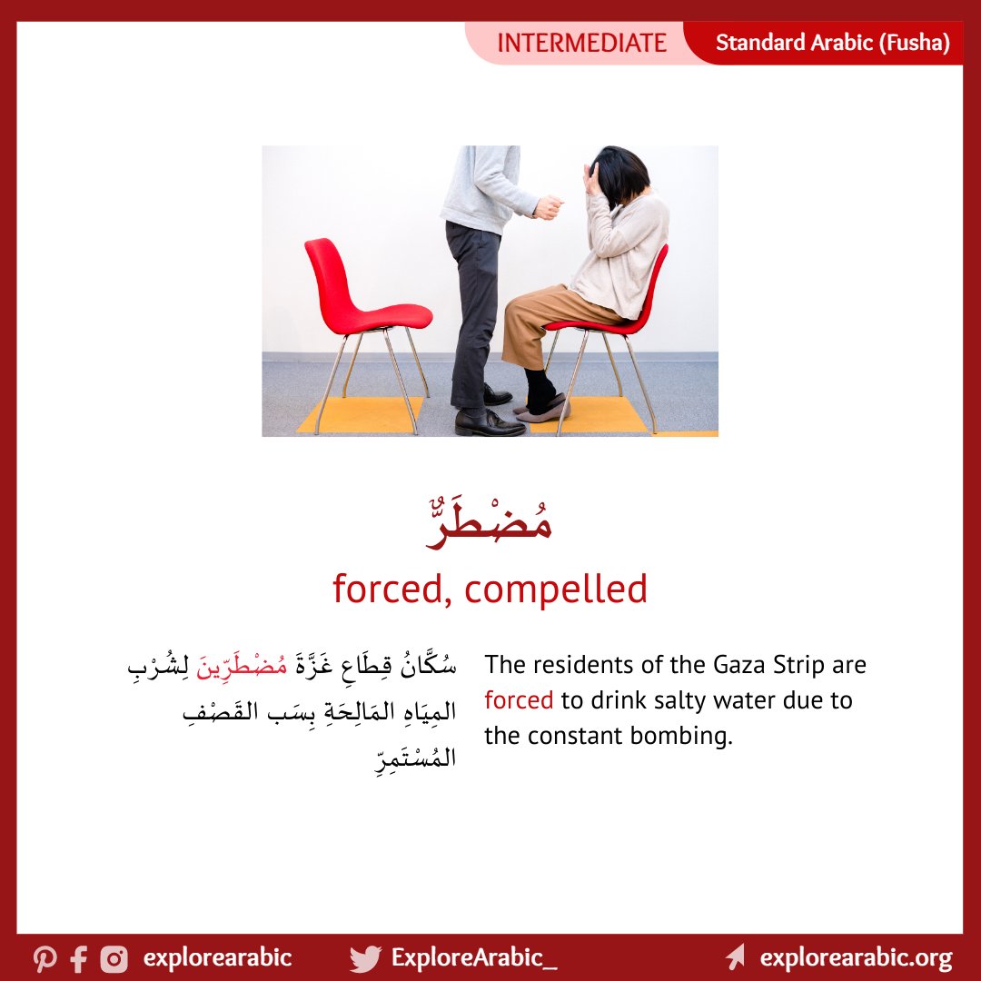 ExploreArabic_'s tweet photo. https://t.co/onUtMagTV4