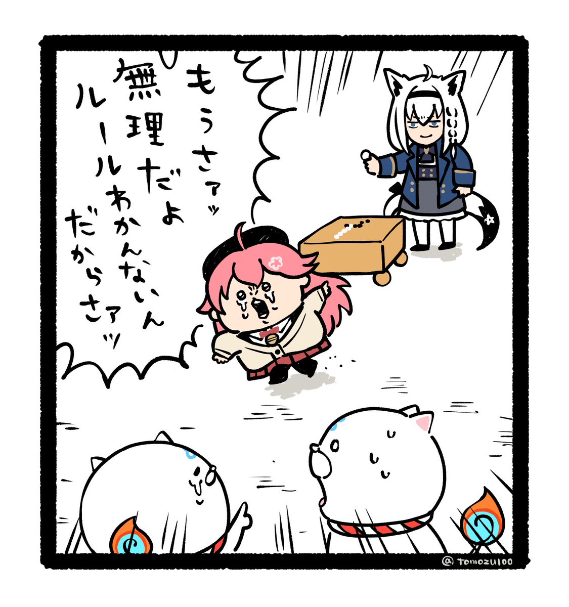 伝説 #miko_Art 