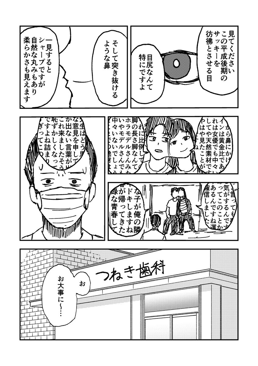 (2/5) 
