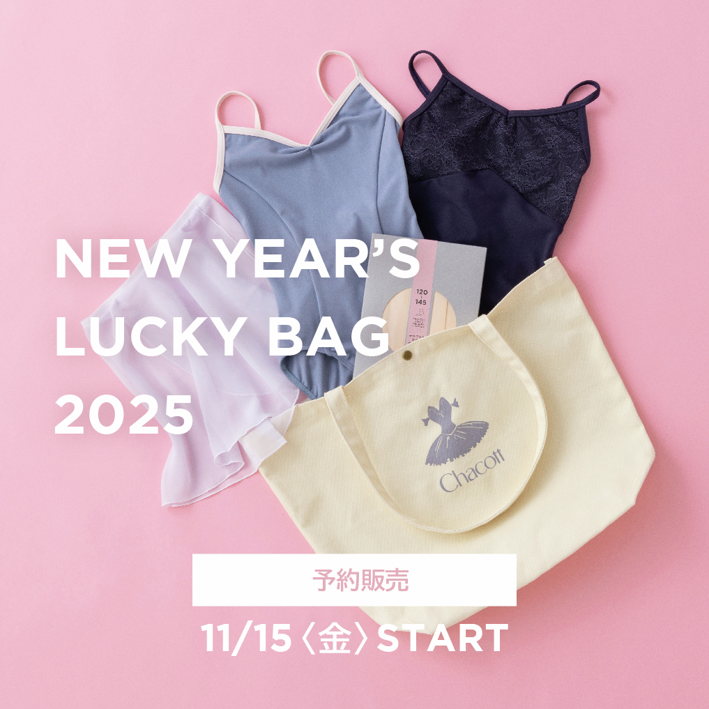 2025年チャコット福袋- NEW YEAR'S LUCKY BAG 2025 - 11/15(金) 予約