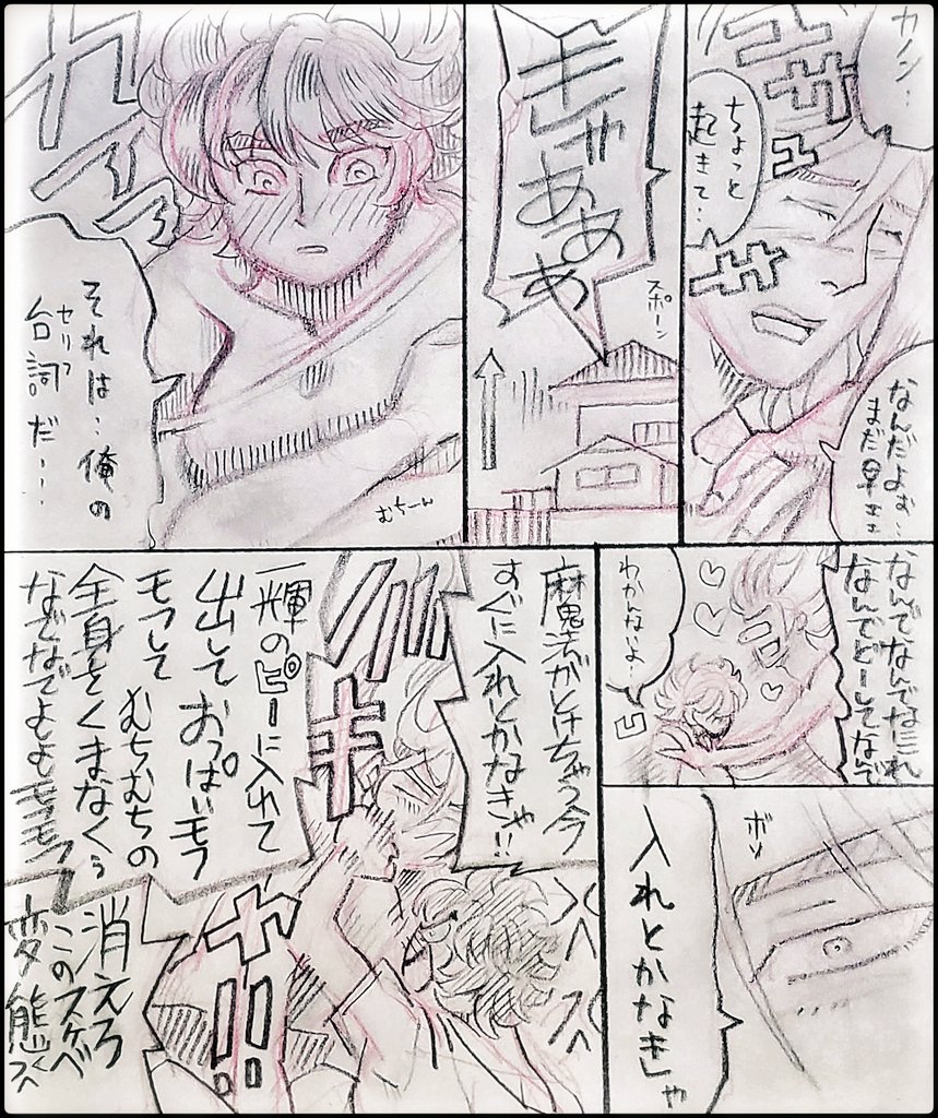 銀がむ　エロ 