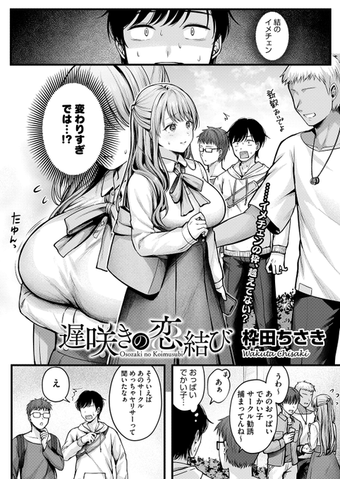 (2/2)

※イメージ画像と実際の修正方法は異なる場合があります 