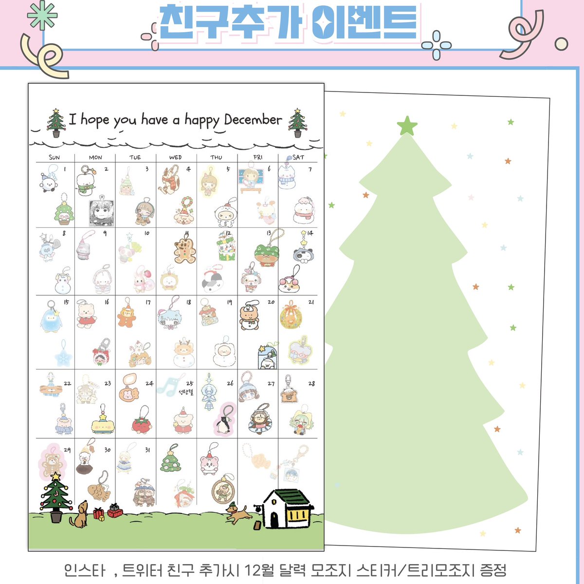 뽀짝마을일러스트페어(뽀일페) (@bojjamaeul) on Twitter photo 