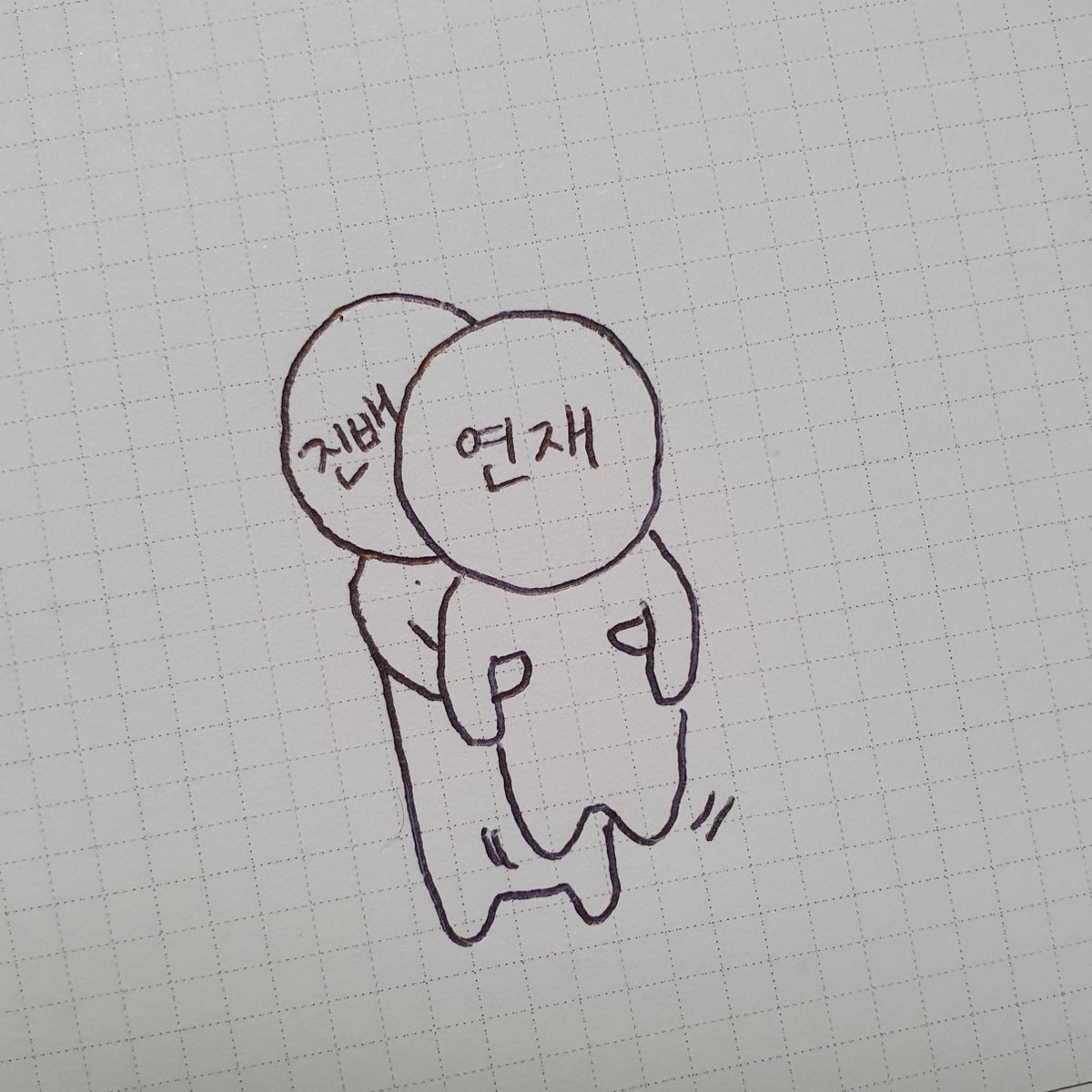 danung_jakka's tweet photo. 이렇게요🥰
(저 그림 실력 조금 늘은 것 같지 않나요) https://t.co/B2cum0Nw2w