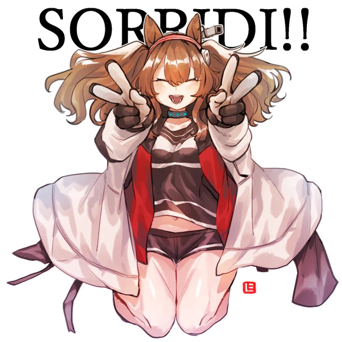 #いいお腹の日 