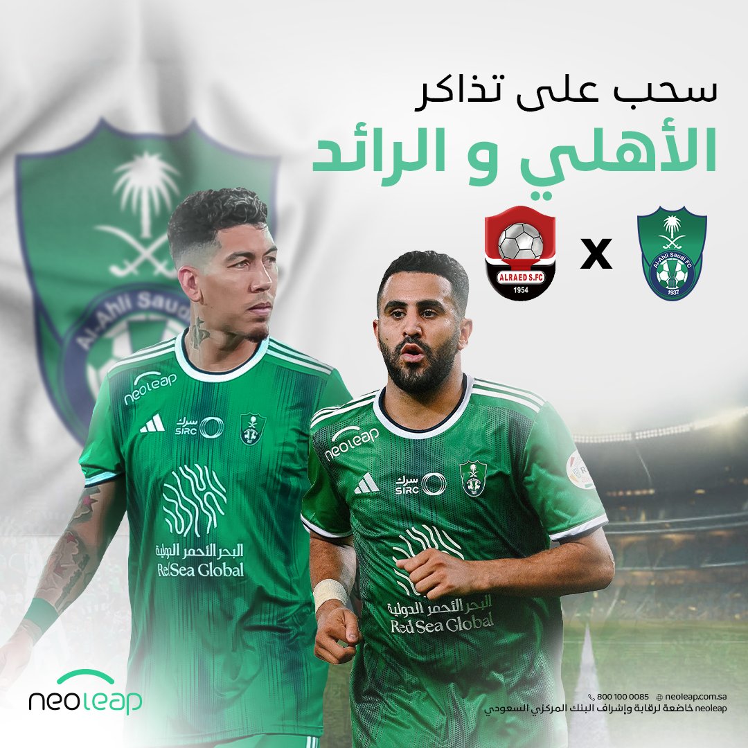 neoleap نيوليب tweet media