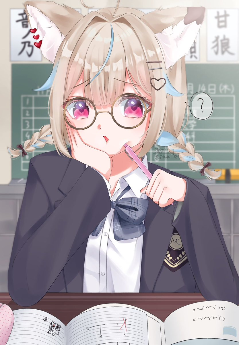 んー……？」 #このみすけっち #甘狼このみ新衣装