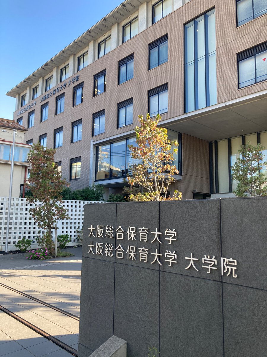 開催レポート、書きました！
保育関係の方、ぜひ読んでくだささい。

【レポート】大阪総合保育大学で授業「保育の写真記録＆ドキュメンテーションについて」
egao-design.jp/2024/11/07/rep…