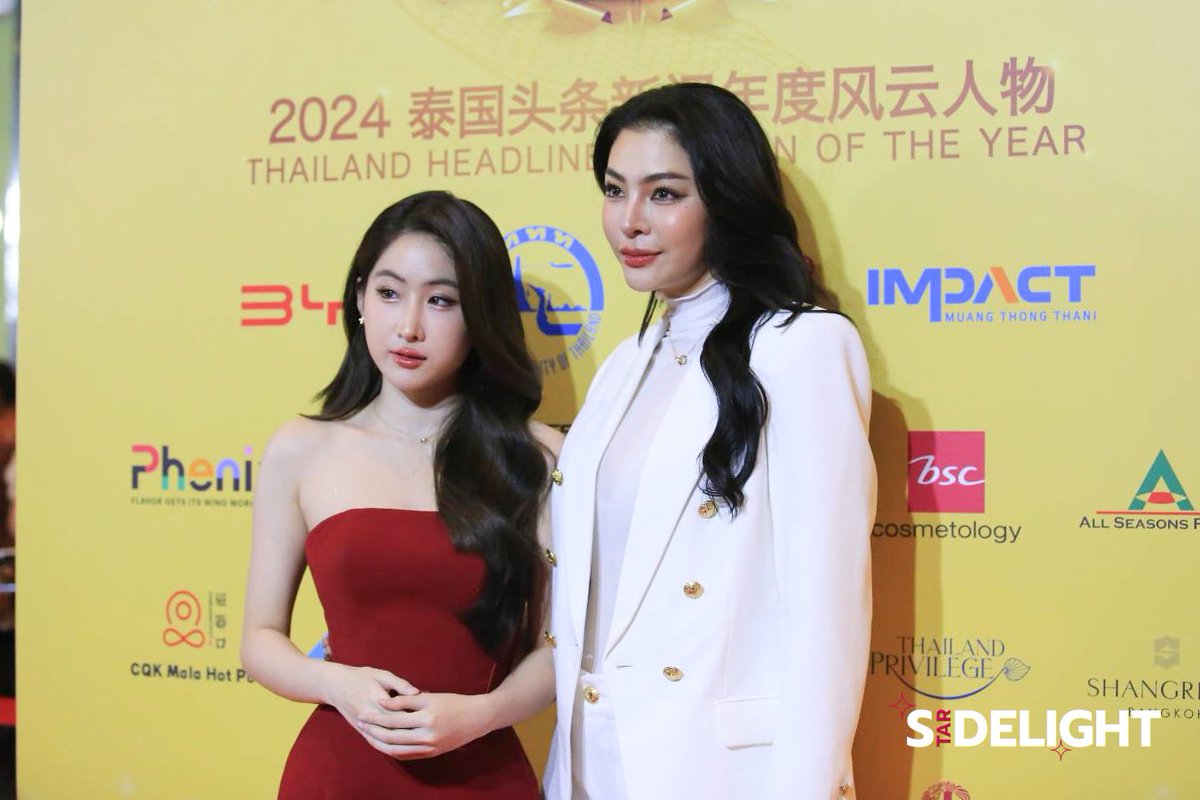 StarDelight_ent's tweet photo. “ฝ้าย-โยโกะ” ร่วมถ่ายภาพกับผู้บริหาร ในงานThailand Headlines Person of the Year Awards 2024 ครั้งที่ 8 🏆 

#THA2024xFayeYoko
#FayeYoko #FayePeraya #YokoApasra
#泰国年度风云人物 
#2024thailandheadlines https://t.co/er8SaFd9Mm