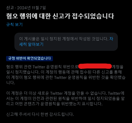 샤덴프로이데🔞 tweet media