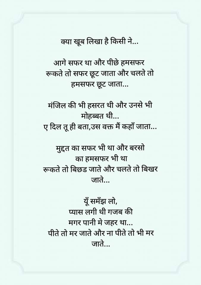 Ram Narayan Yadav (@ramnarayan1881) on Twitter photo 