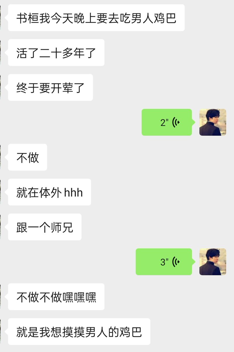 研究生女粉也要开张了 https://t.co/lD3hNp1xU7