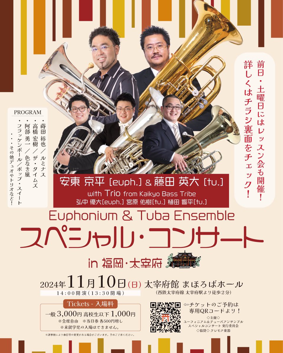 EPAK842's tweet photo. 無事に長崎市内に入りまして、本日と明日は高校レッスン巡りをいたします😁

福岡の皆様、是非とも週末はよろしくお願いいたします！
チケット買ってね😘また、藤田さんのレッスンは若干空きがあります！是非この機会に最高のレッスンを！！ https://t.co/bbyT9IOc2t