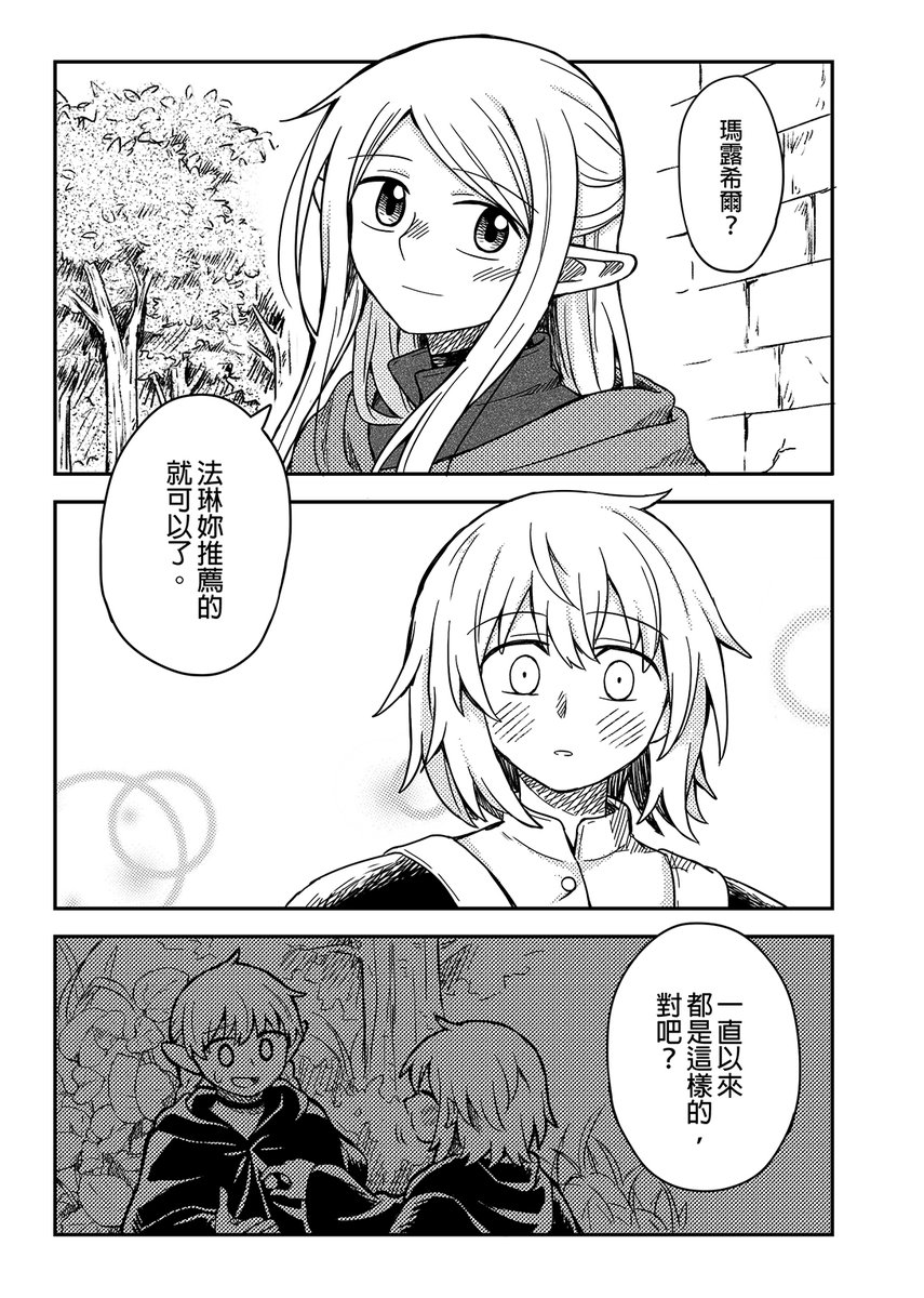 darkyufire's tweet photo. 中文的
(1/2) https://t.co/oQUzERjS5c