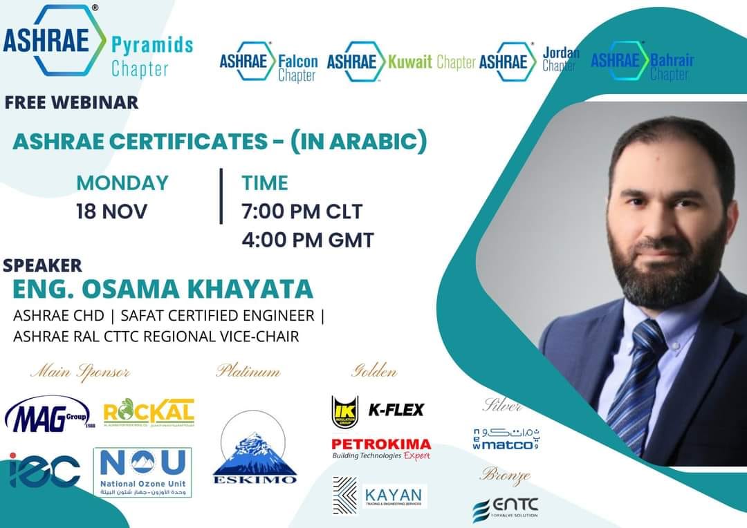 📢 Join our FREE Webinar: Understanding ASHRAE Certificates 🌍
Discover the value of ASHRAE certification and boost your career! 🚀
🗓️ Hosted by: ASHRAE Pyramids Chapter (w/ Falcon, Kuwait, Jordan &amp; Bahrain Chapters)
🔗 Register Now: zoom.us/webinar/regist…