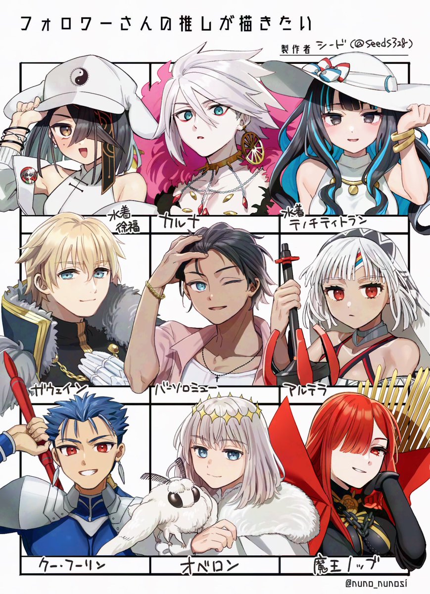 #フォロワーさんの推しが描きたい
描きました!!描いたことないキャラたくさんで楽しかったです! 