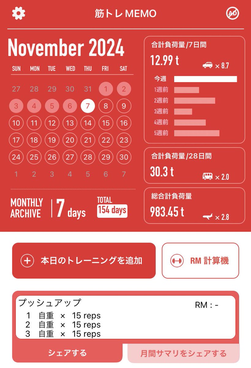 TakaominstreliX's tweet photo. 今からミンスタ🎸
スタジオ来る前に日課をクリア🔥

🎫11/10(日)東京・吉祥寺ワンマン🎫
https://t.co/yA8zFCjc4S

🎫11/16(土)大阪・心斎橋スリーマン🎫
https://t.co/U4RNXyHz2l

#MinstreliX
#MINSTRELICS
#11月から毎日腕立て
#day7 https://t.co/5sUYSD1Umf