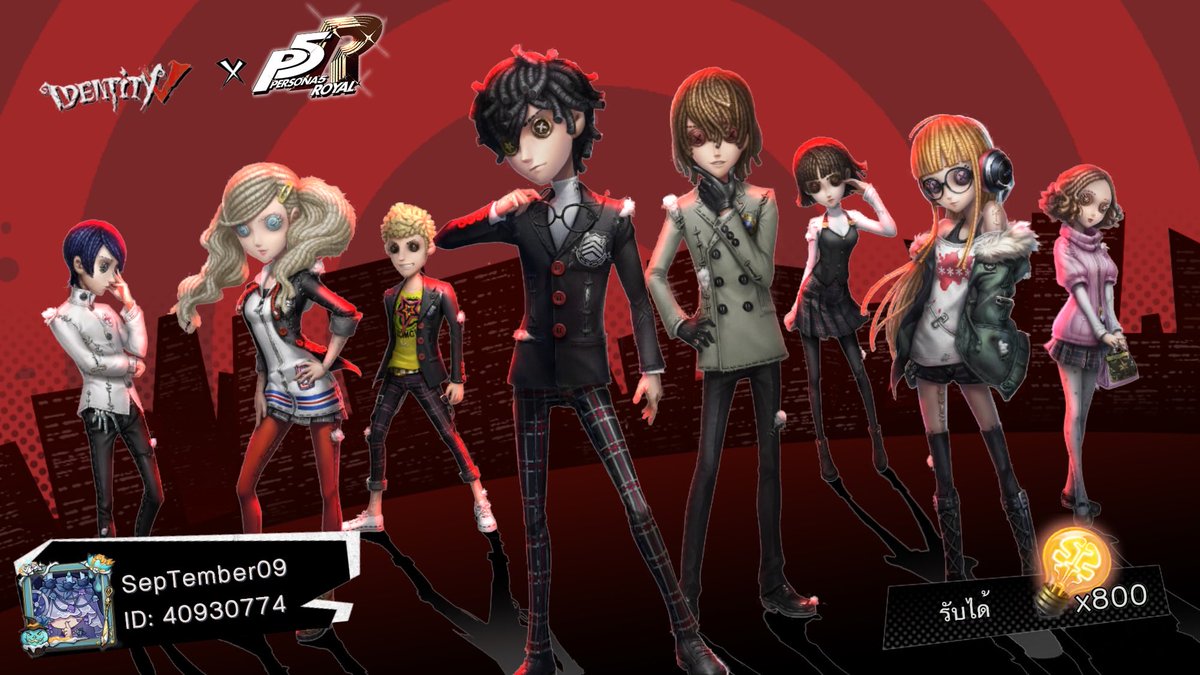 กุก้ว่ามันแชร์ทำไม